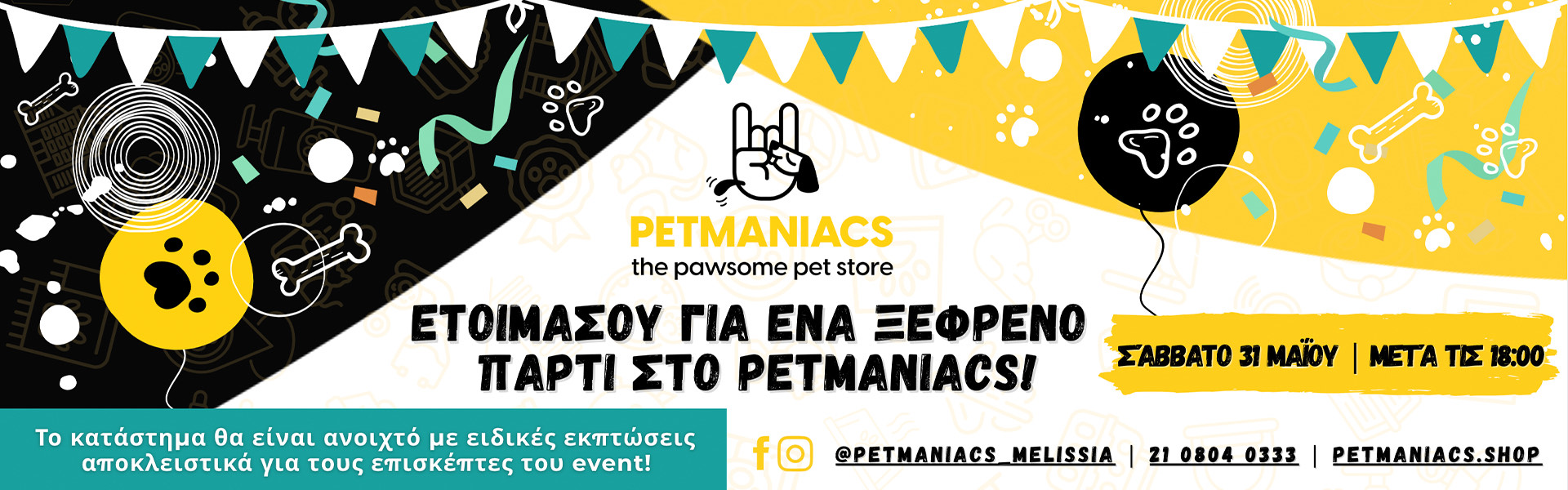 1920x600_banner_petmaniacs